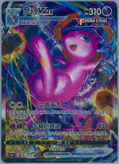 Auction Prices Realized Tcg Cards 2024 Pokemon Simplified Auction Prices Realized Tcg Cards 2024 Pokemon Simplified