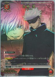 SATORU.O axHY6MFHik-awAktiLIAtw.jpg