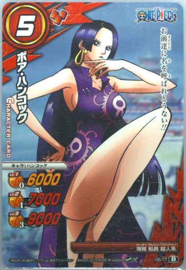2013 ミラバト ONE PIECE OP16 ハンコック psa10 連番 Auction Prices Realized Tcg Cards 2013 MIRACLE BATTLE CARDDASS ONE