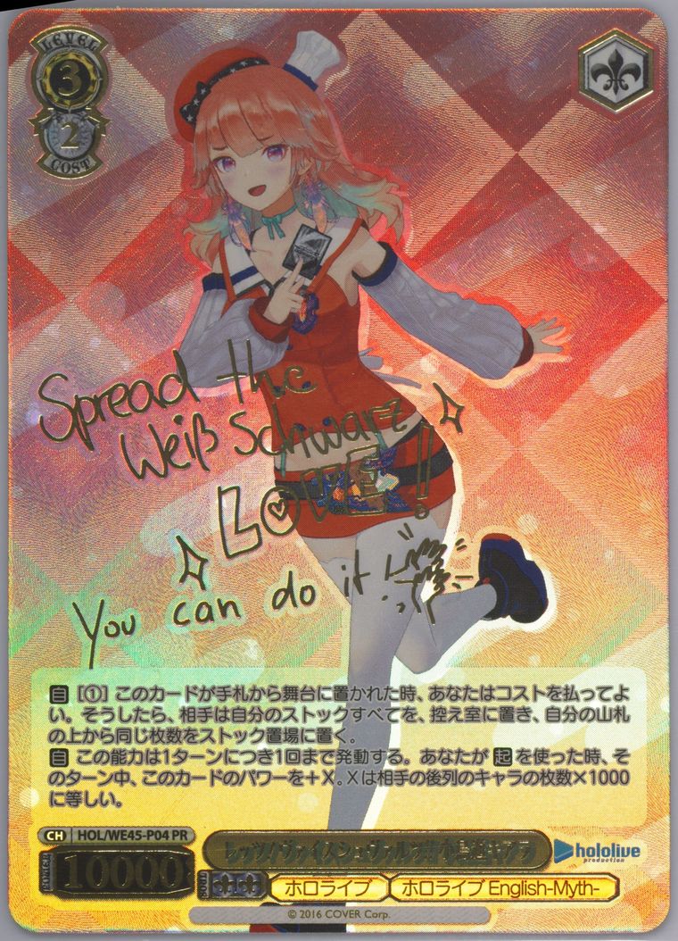 PSA10 沢城 凛奈 KR PSA 10 Signed Weiss Schwarz To Love-Ru Darkness Momo TL/W37