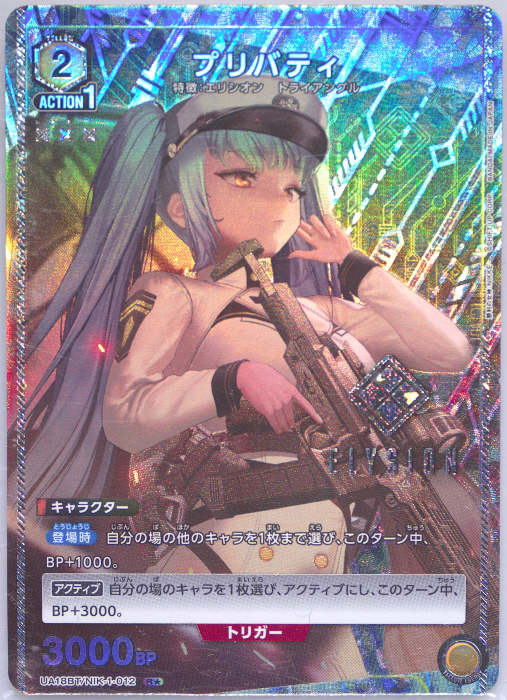 NIKKE ナガ SP 43-JD0903-09C NIKKE ナガ SP 43-JD0903-09C NIKKE ナガ SP 43-JD0903-09C