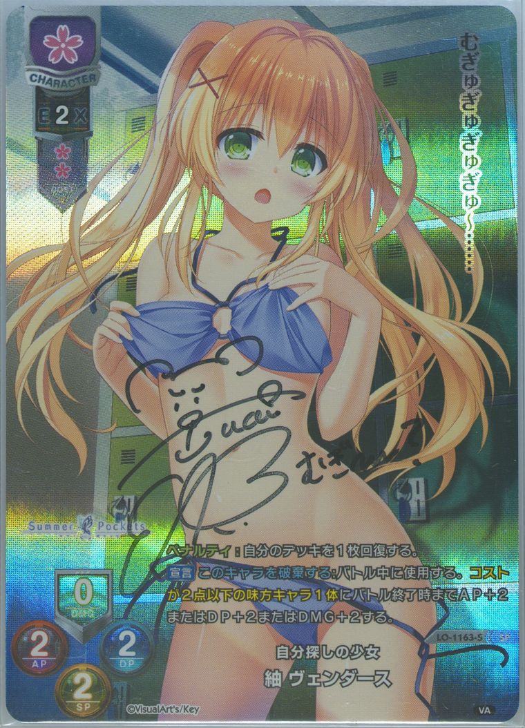 Auction Prices Realized Tcg Cards 2018 Lycee Overture