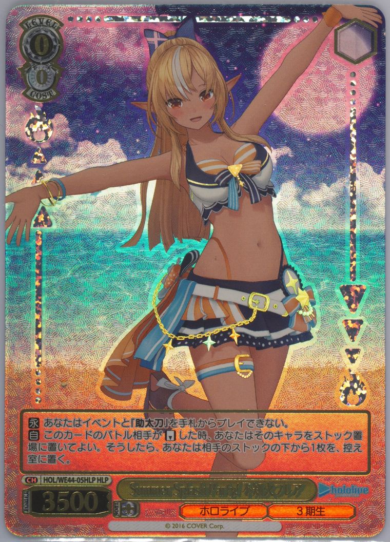 PSA 10 Hoshimachi Suisei Summer Splash Party! Weiss Schwarz