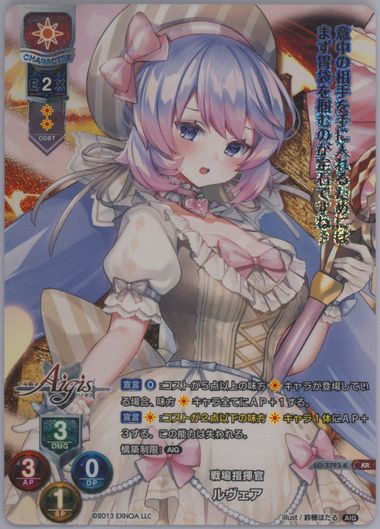 Auction Prices Realized Tcg Cards 2022 LYCEE OVERTURE