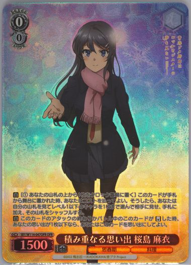 2024 WEISS SCHWARZ ミカ・ミソノ #003 Signed Weiss Schwarz Misono Mika SP BAV/W112-003SP Blue
