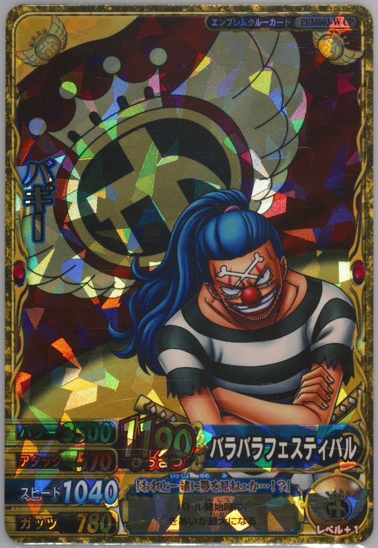 Buggy (One Piece Onepy Berry Match Vol 5)