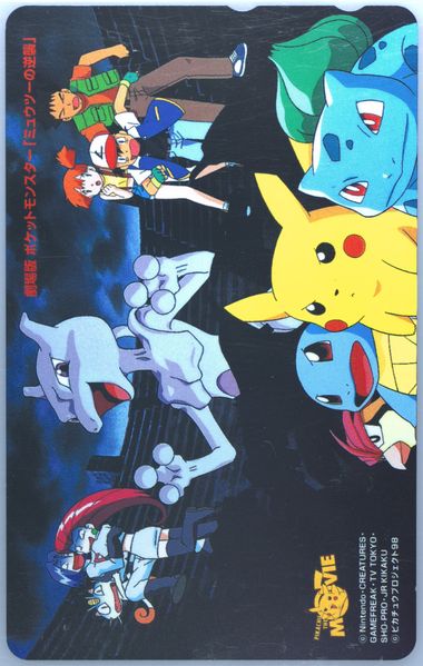 Mewtwo Phone Card Pokemon Japanese Movie Mewtwo Strikes Back