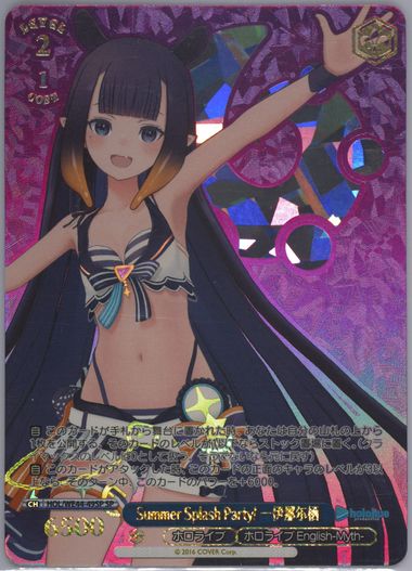 経典 Cards Tcg Realized Prices Auction 2024 SCHWARZ WEISS ヴァイスシュヴァルツ