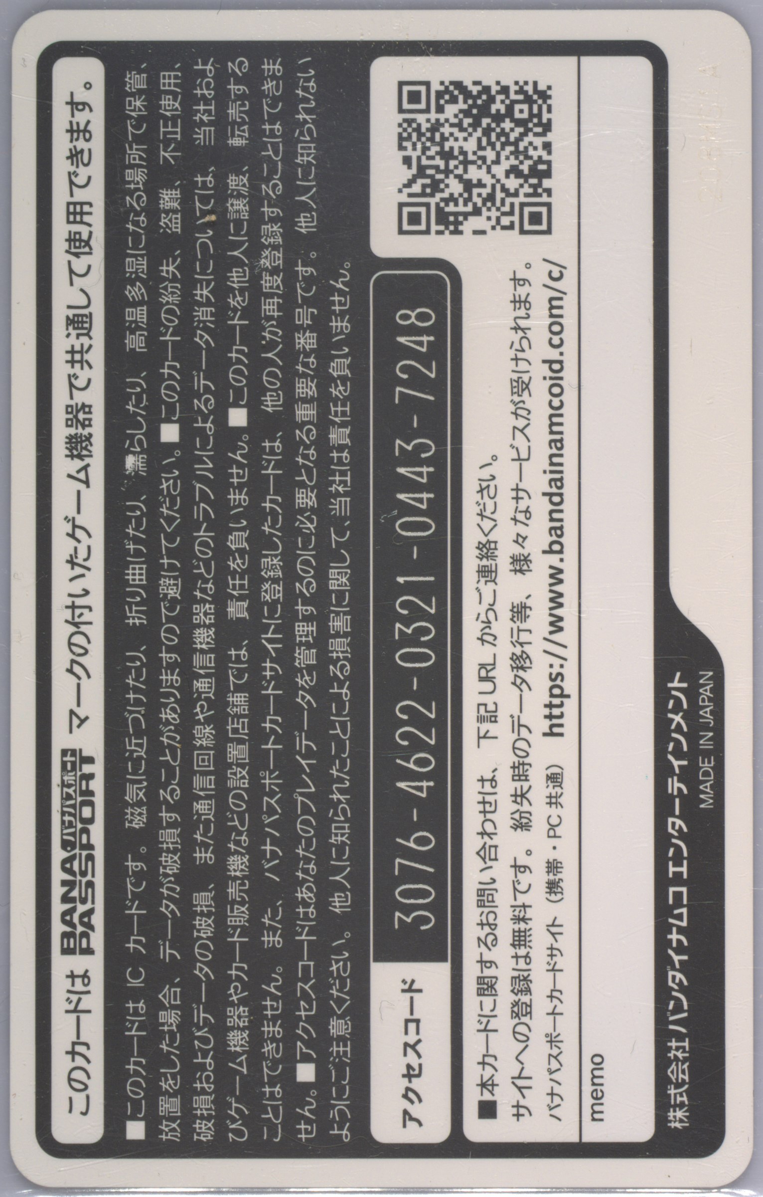 Spec Details