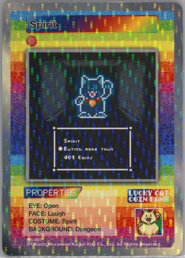 Takashi Murakami Collectible Trading Card Lucky CAT Coin