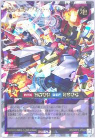 Auction Prices Realized Tcg Cards 2024 Yu-Gi-Oh! Rush Duel