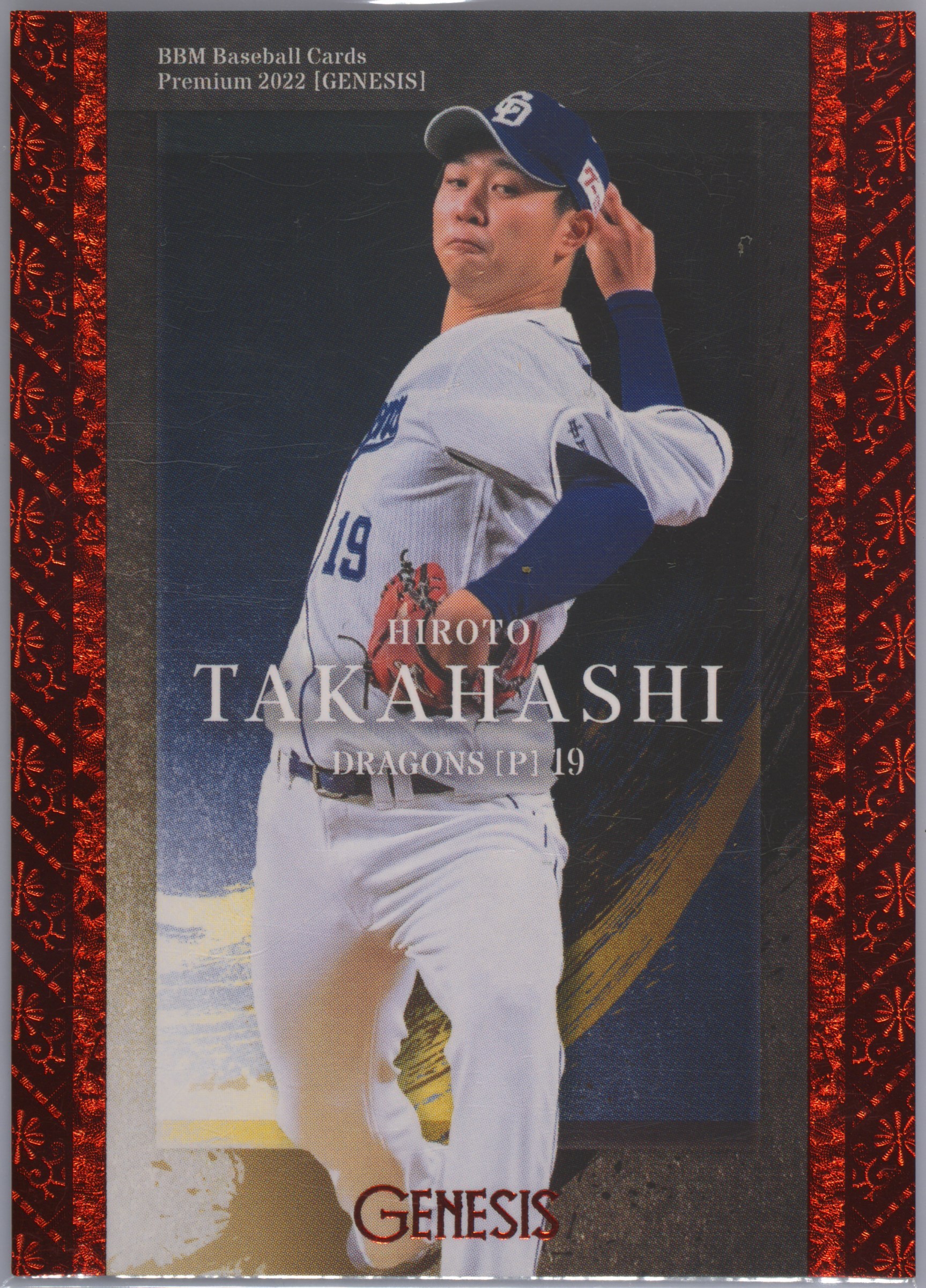 Auction Prices Realized Baseball Cards 2022 Bbm Genesis