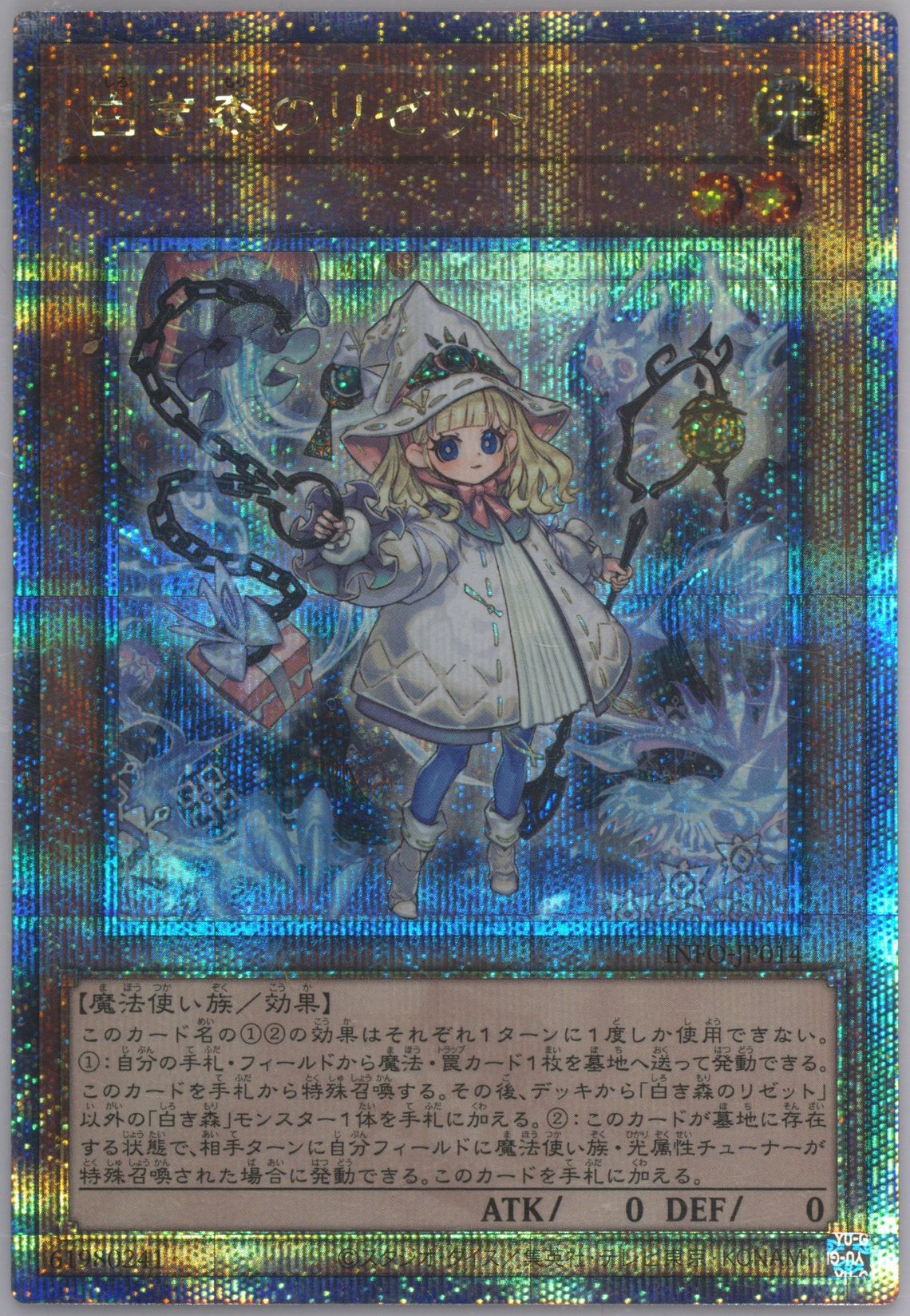 大いなる創造者、カーン (Karn, the Great Creator