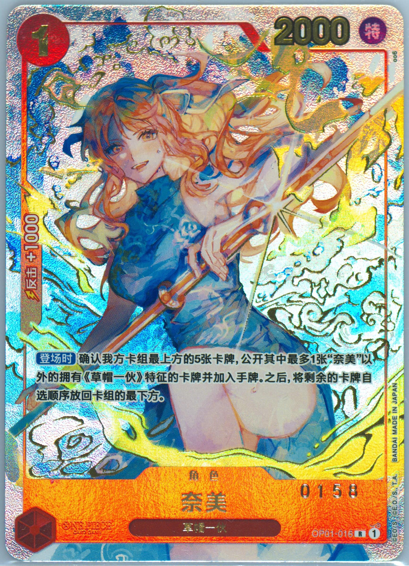 専用ページ　10周年 Spec Details