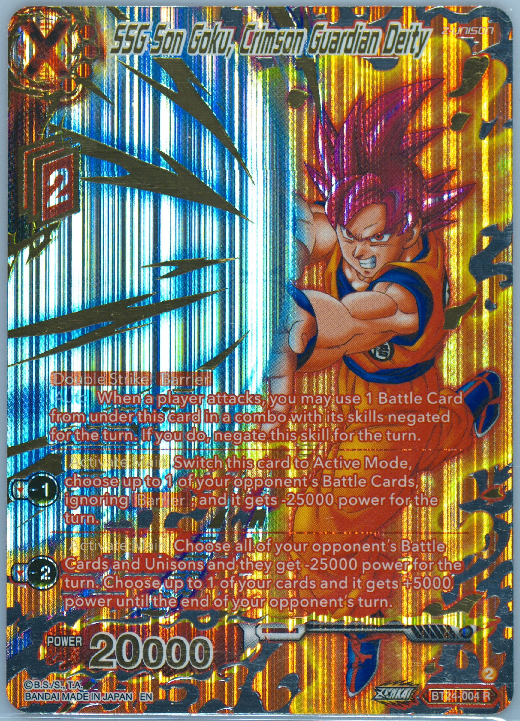 Auction Prices Realized Tcg Cards 2024 Dragon Ball Super Auction Prices Realized Tcg Cards 2024 Dragon Ball Super