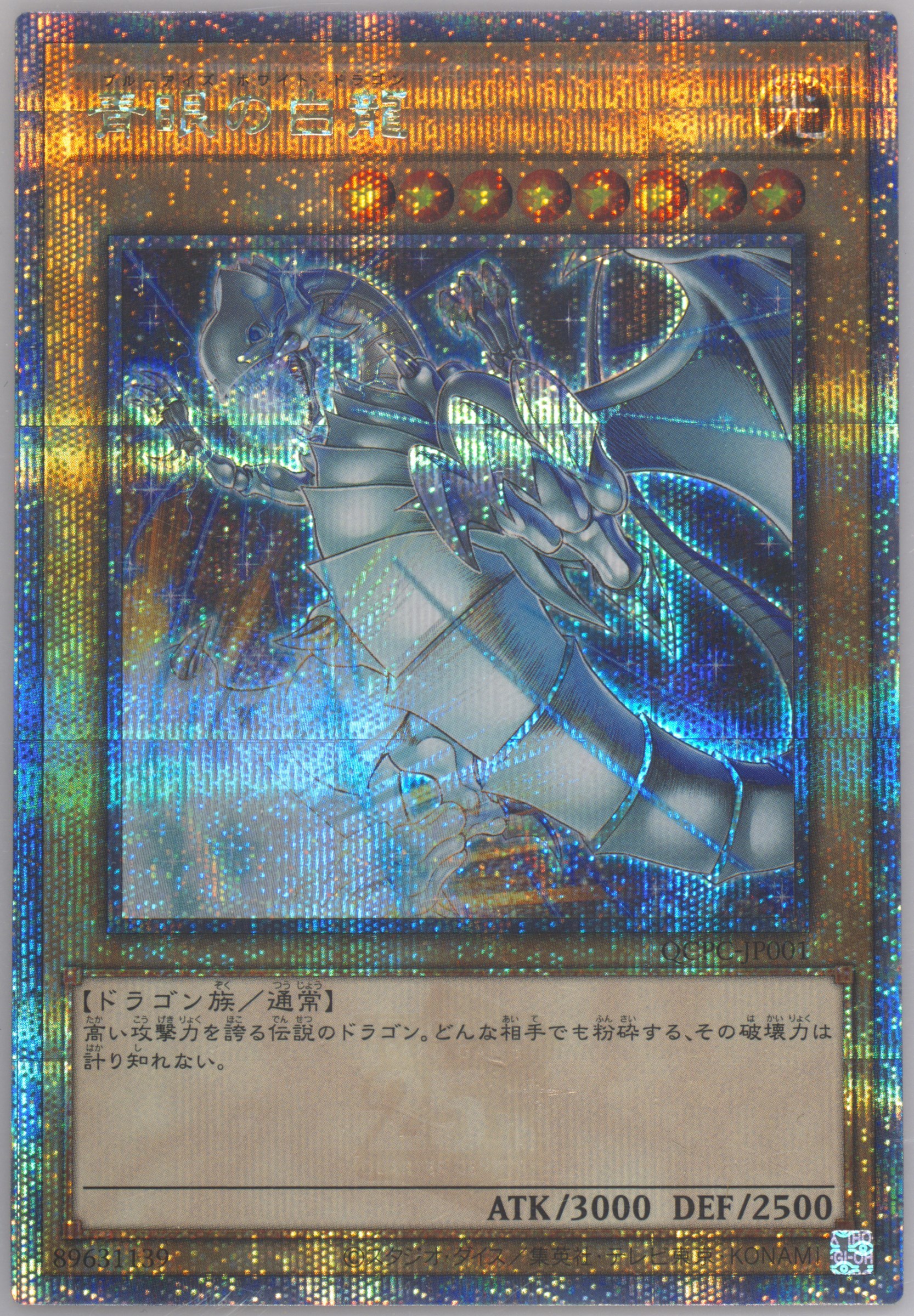 75枚限定 2024 Eternal Cuts シェイクスピア＆孔子パッチカード 75枚限定 2024 Eternal Cuts シェイクスピア＆孔子パッチカード