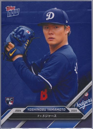Auction Prices Realized Baseball Cards 2024 TOPPS NOW LOS