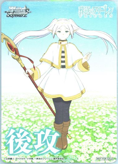 PSA 10 Weiss Schwarz ヨークタウンII SP Weiss Schwarz Tokyo Revengers Special Rare I'll Protect You