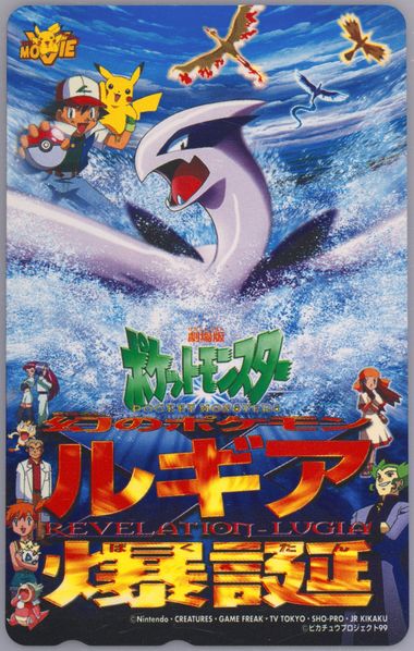 売れ筋介護用品も！ Auction Prices Realized Non-Sport Cards 1999 Pokemon Center 世界