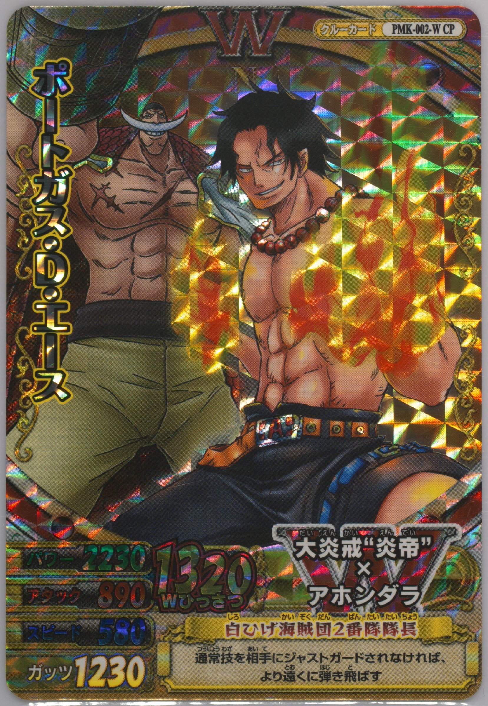 One Piece CG 4 Slave Arrow OP07-056 500 Years in the Future