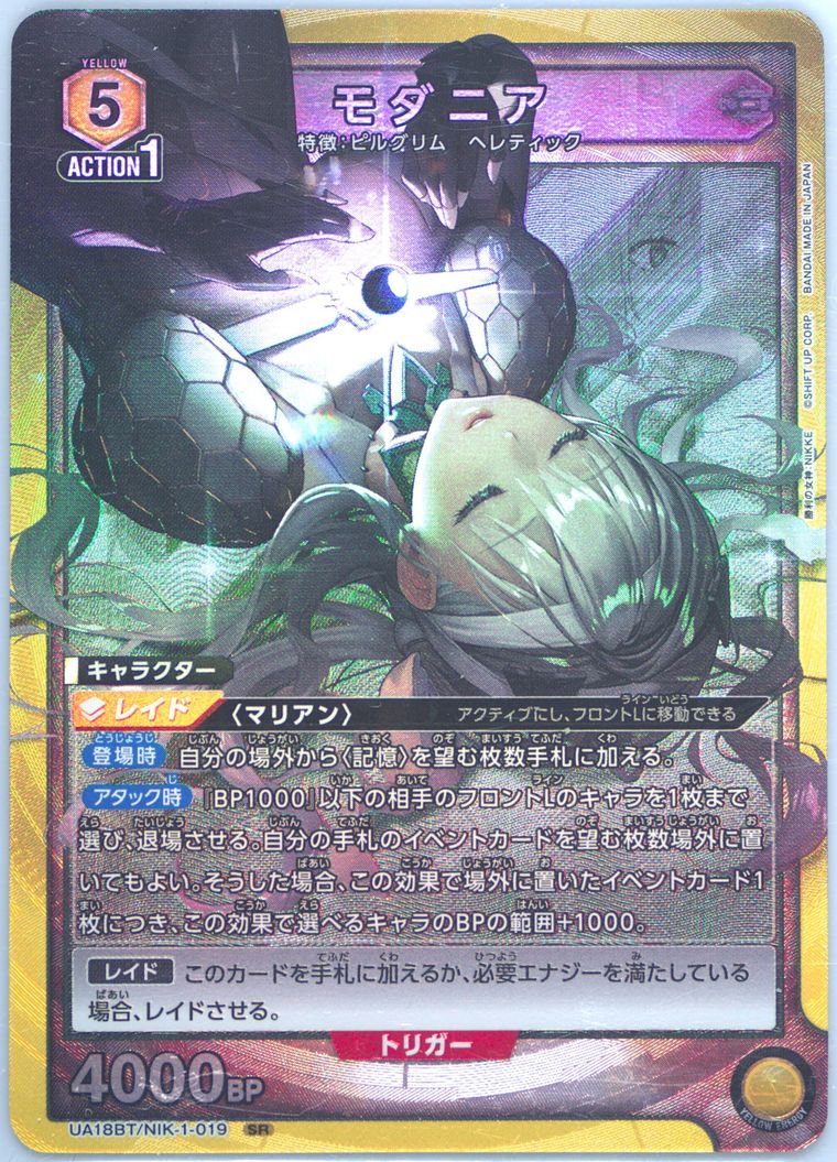ユウキ PSA10 2024 UNION ARENA PSA10 UNION ARENA Black Clover Asuta Signed SR 3 stars