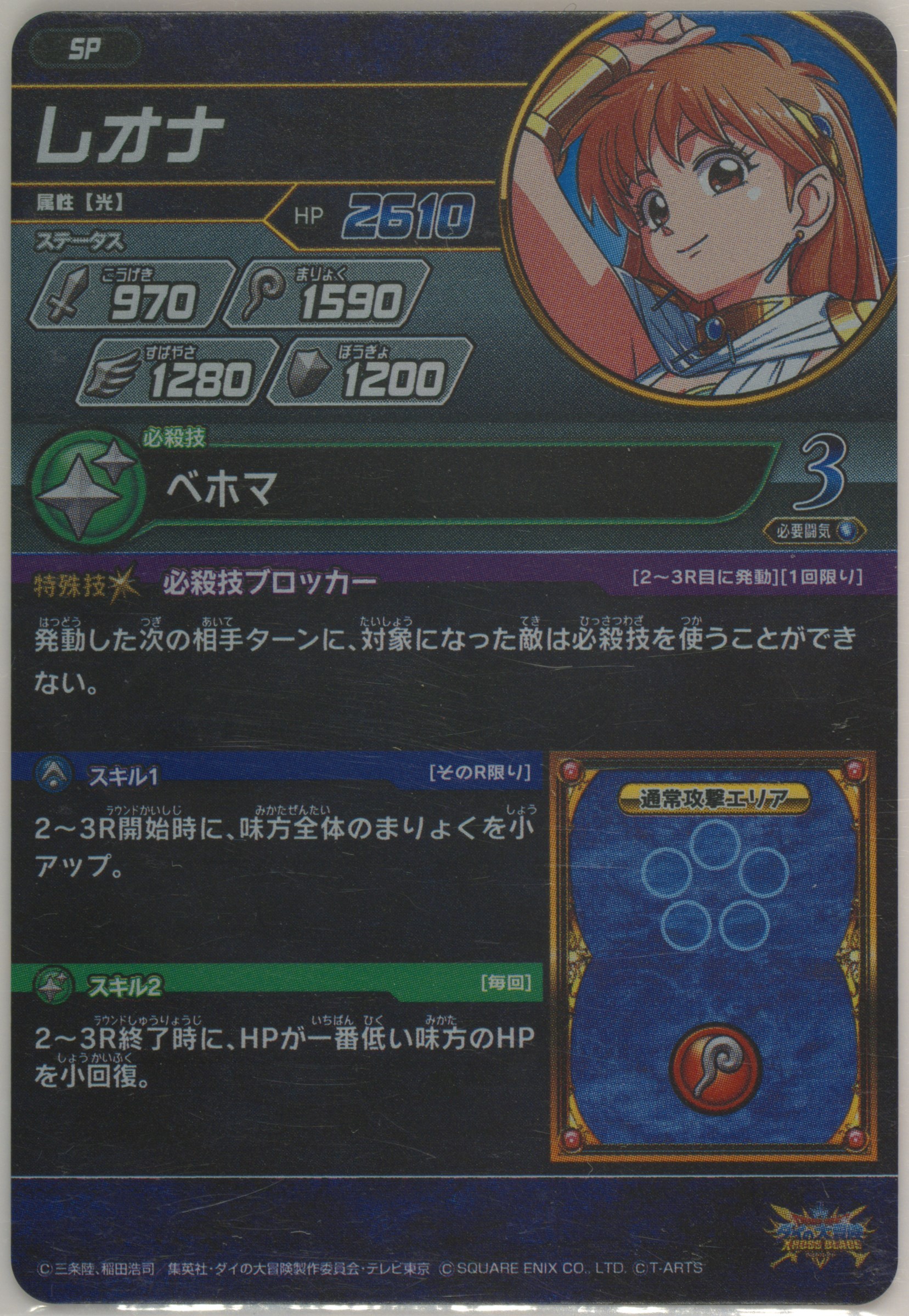 Spec Details