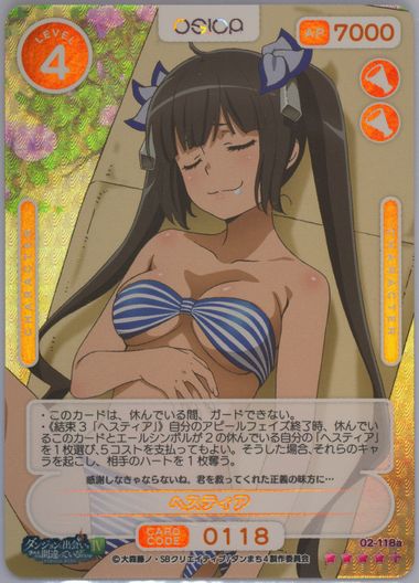 Auction Prices Realized Tcg Cards 2023 Osica Is It Wrong To
