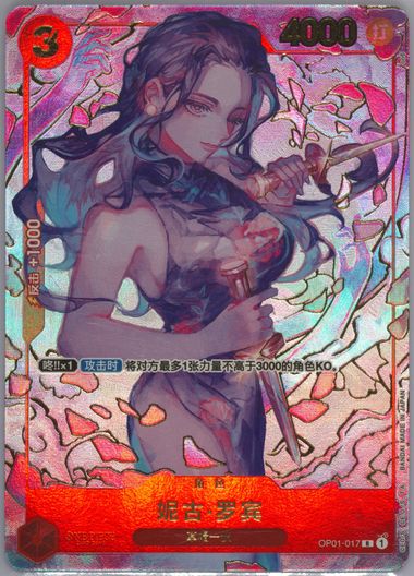 Auction Prices Realized Tcg Cards 2024 ONE PIECE SIMPLIFIED