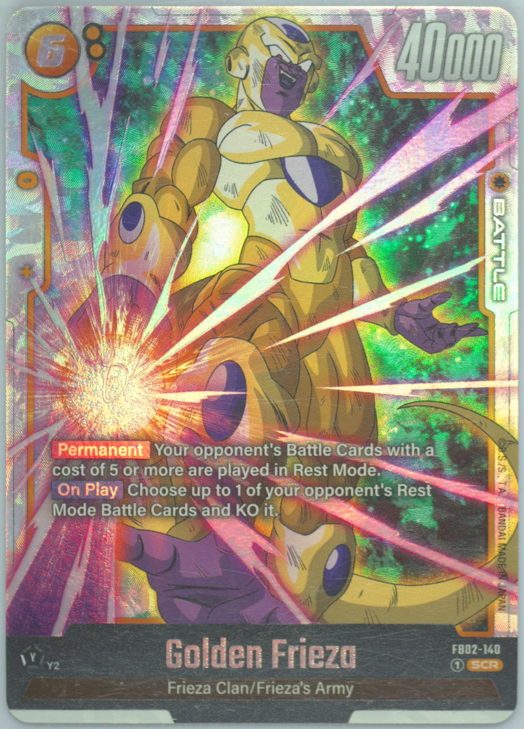 PSA10DBフリーザ 5514 N9oivt9WrUuBN1mgrFuXxA.jpg