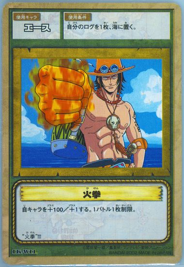 Auction Prices Realized Tcg Cards 2002 Bandai One Piece Ccg Auction Prices Realized Tcg Cards 2002 Bandai One Piece Ccg