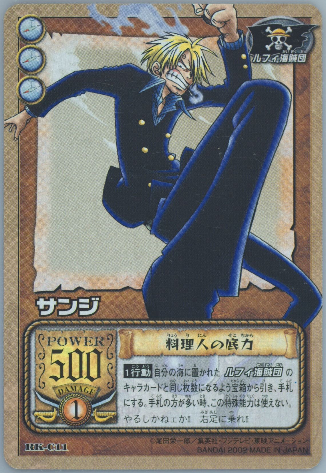 Auction Prices Realized Tcg Cards 2002 Bandai One Piece Ccg