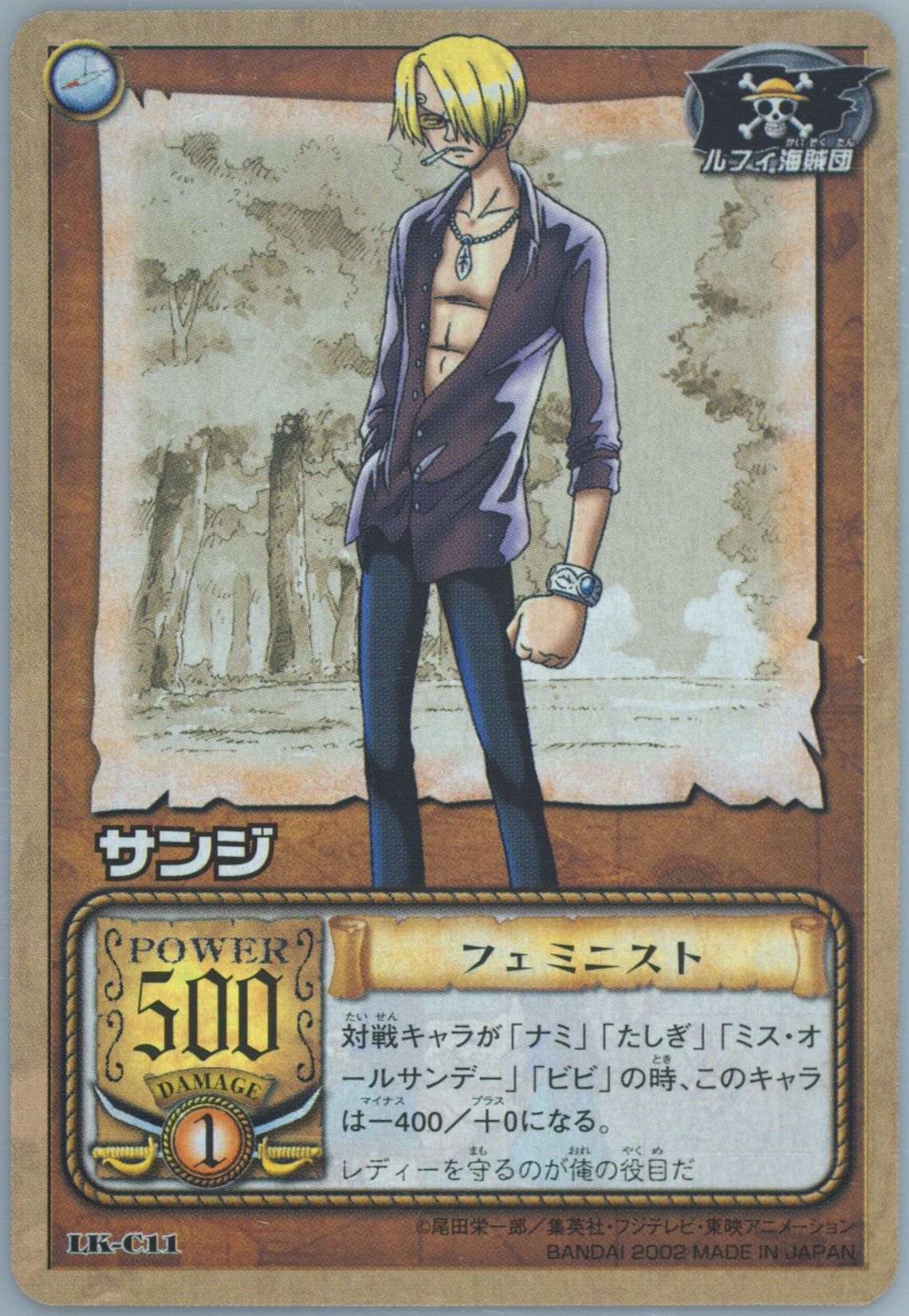 2002 PSA9 旧ワンピースカードゲーム Dr くれは ONE PIECE CCG