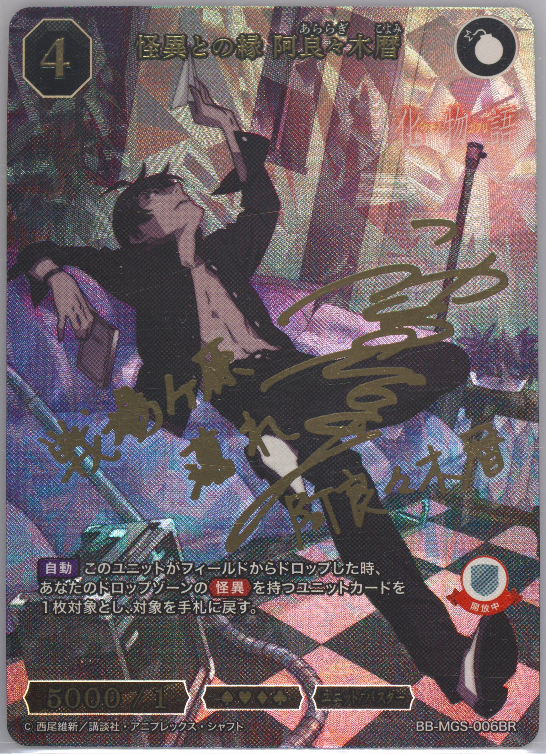Auction Prices Realized Tcg Cards 2024 Build Divide -Bright