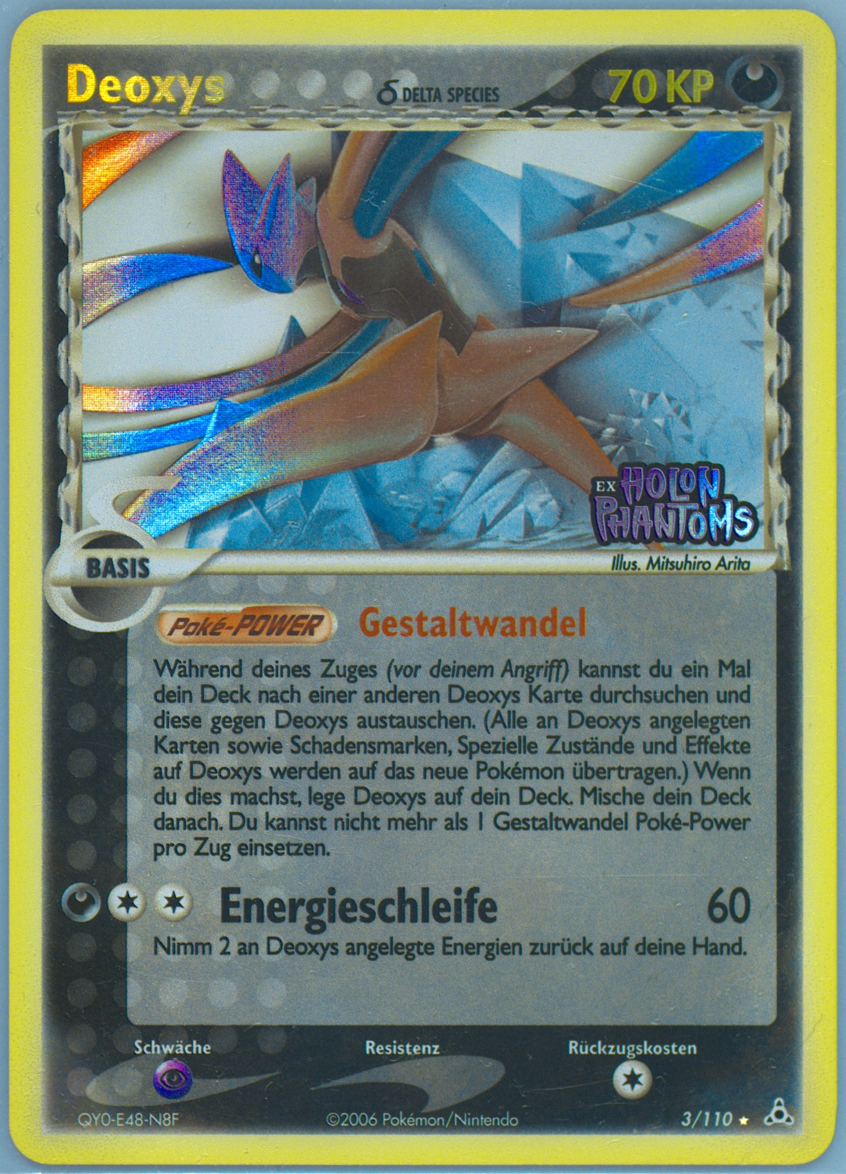 Omastar #27 Prices | Pokemon Japanese Holon Phantom