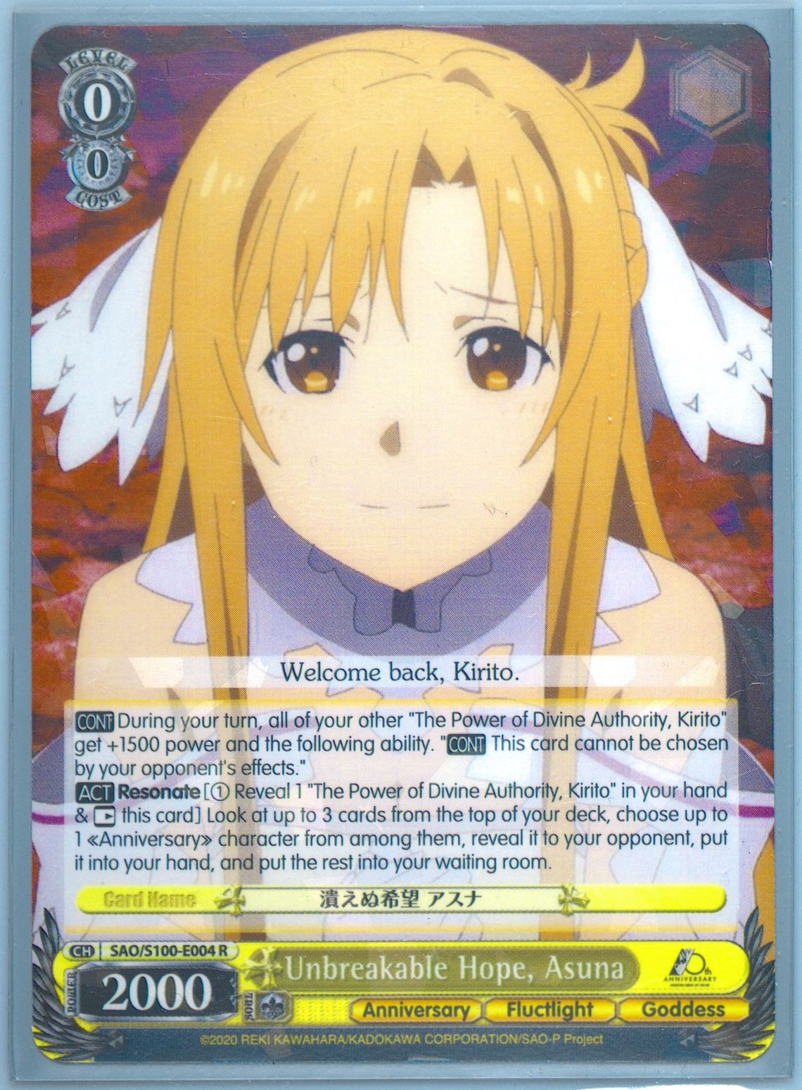 Auction Prices Realized Tcg Cards 2023 Weiss Schwarz Sword