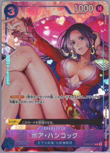 Auction Prices Realized Tcg Cards 2024 ONE PIECE JAPANESE