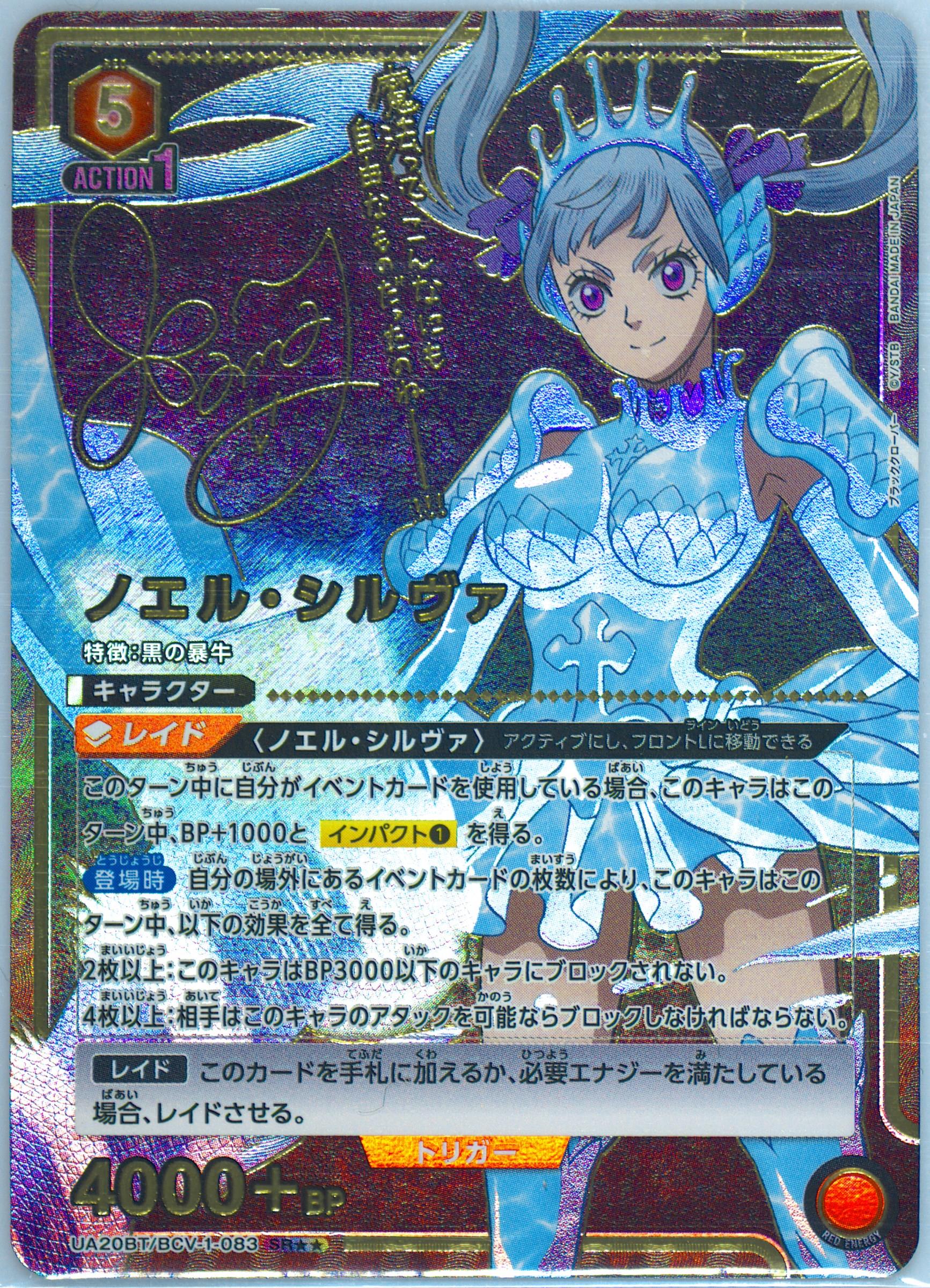 PSA10 シャドウハーツ ウル・カレン グッズ カード PSA10 シャドウハーツ ウル・カレン グッズ カード - メルカリ