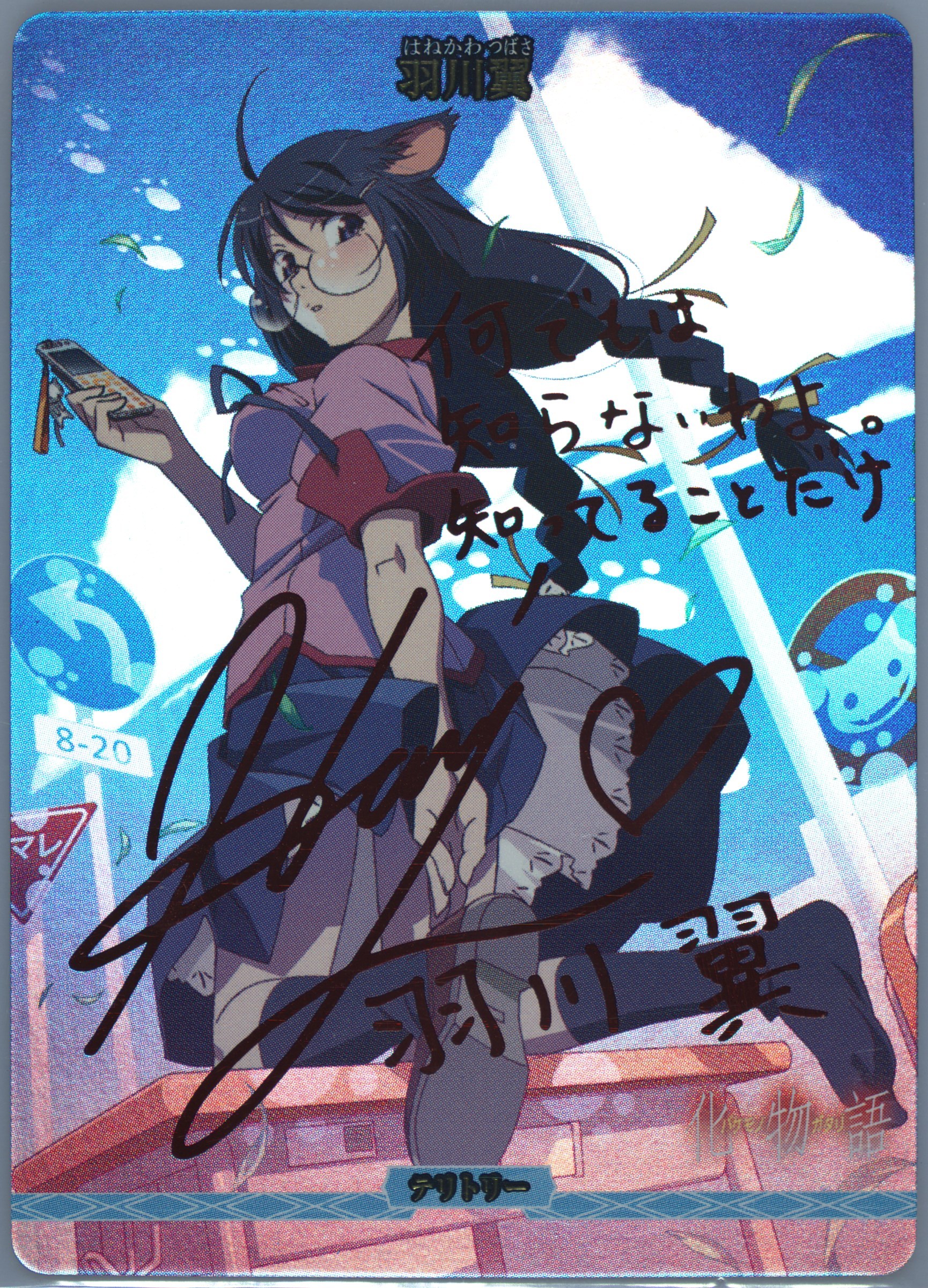Auction Prices Realized Tcg Cards 2024 Build Divide -Bright