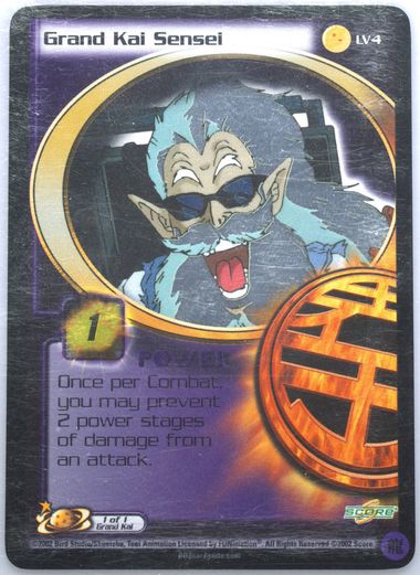 ドラゴンボールカード sensei ドラゴンボールカード sensei トランクス：GT【SR】{FB04-114