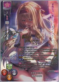 Auction Prices Realized Tcg Cards 2024 Lycee Overture Auction Prices Realized Tcg Cards 2024 Lycee Overture