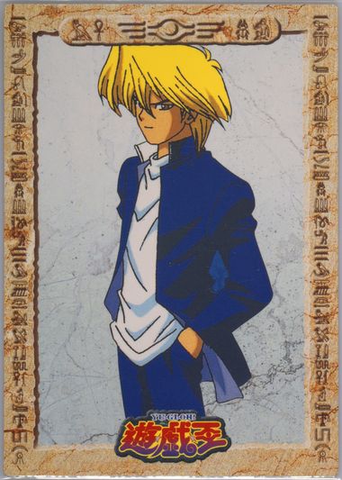 1998 AMADA 遊戯王 ジョイ・ウィーラー #3 Yugioh Toei Animation Joey Wheeler #3 1998 Amada Vintage