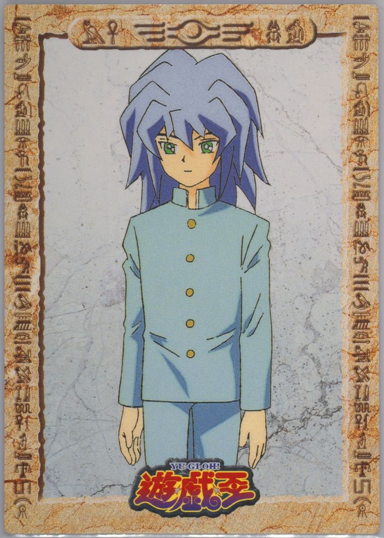 1998 AMADA YU-GI-OH! TOEI ANIMATION TRADING COLL #6 MELODY