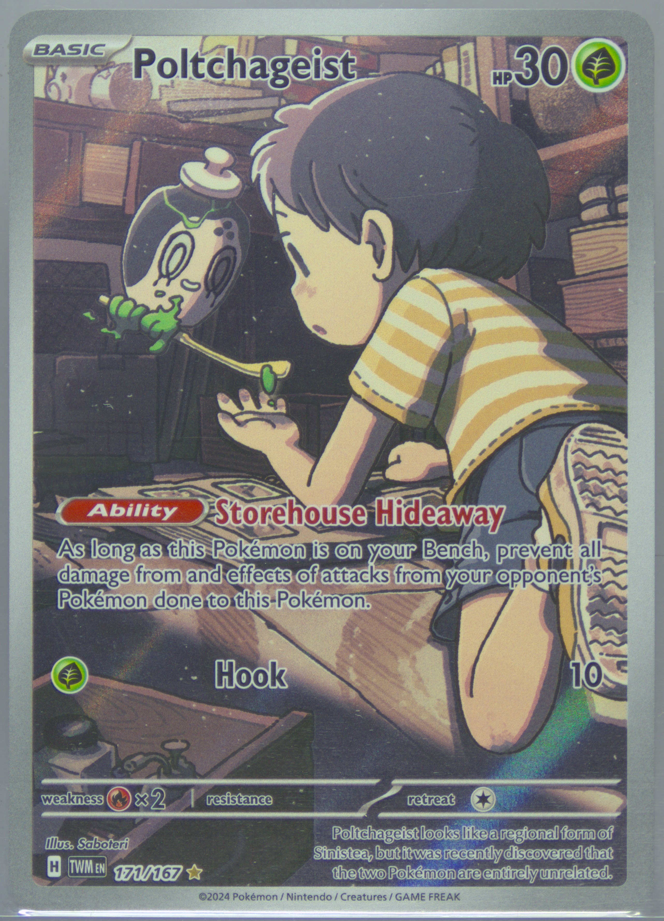 does target have pokemon cards in store Amazon.com: Pokemon - Squirtle 148/142 Stellar Crown - Illustration Rare IR
