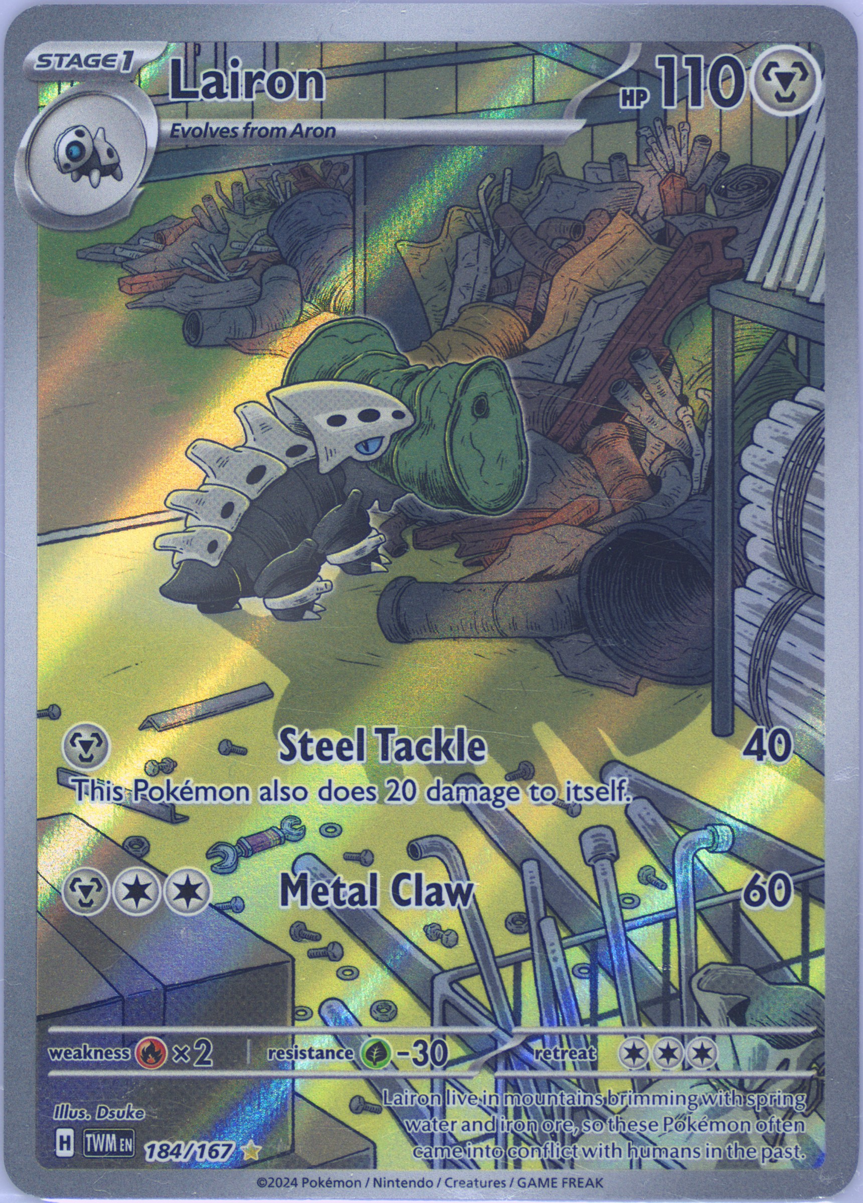 pokemon card sableye ACE 10 - Mega Sableye & Tyranitar GX - 126/236 - Unified Minds main image 1