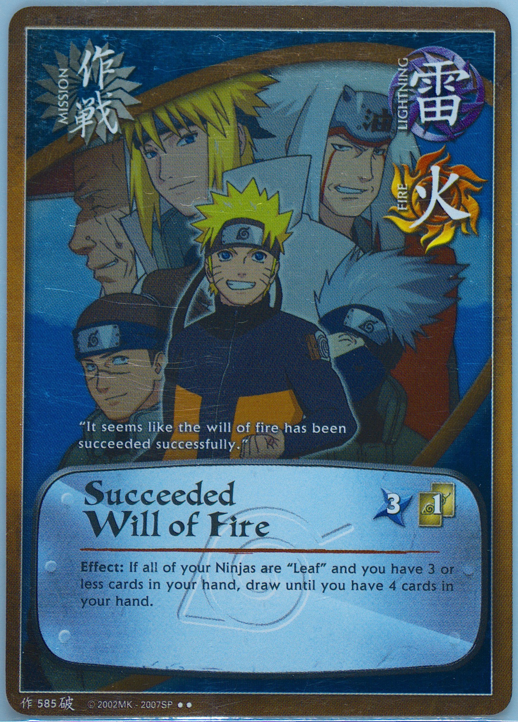 Auction Prices Realized Tcg Cards 2010 Naruto Ccg Series 16 Auction Prices Realized Tcg Cards 2010 Naruto Ccg Series 16