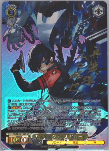 Auction Prices Realized Tcg Cards 2024 WEISS SCHWARZ JAPANESE