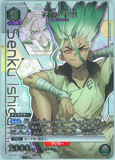 Auction Prices Realized Tcg Cards 2023 UNION ARENA JAPANESE UA14BT