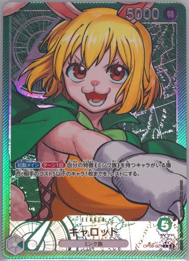 Auction Prices Realized Tcg Cards 2024 ONE PIECE JAPANESE