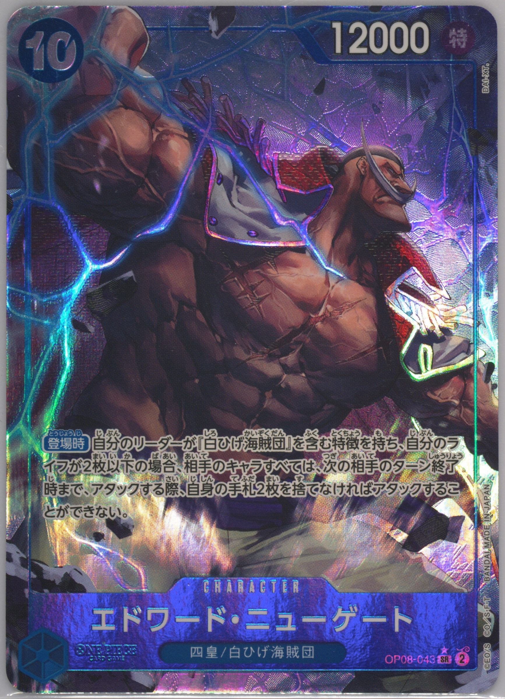 2002 エンテイ eカード PSA8 2008 Pokemon Japanese Galactic's Conquest 065 Dialga G-holo 1st