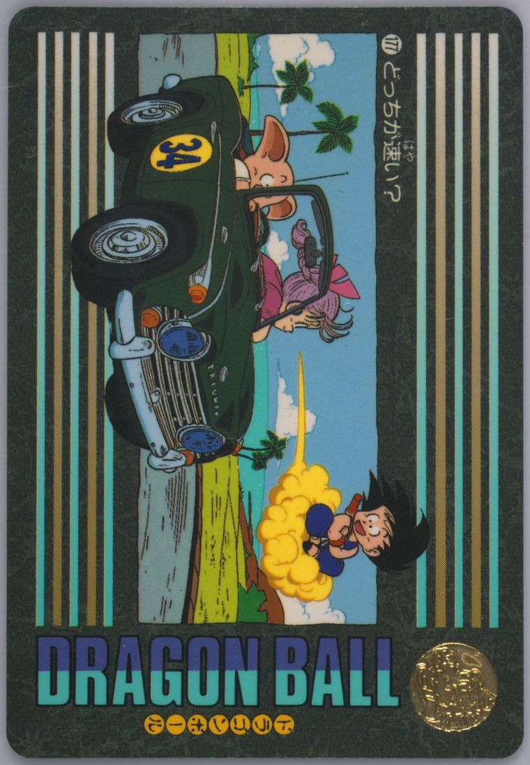 1992 BANDAI DRAGON BALL VISUAL ADVENTURE PART 5 #172 SON